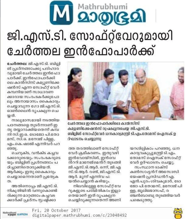 Mathrubhumi Coverage